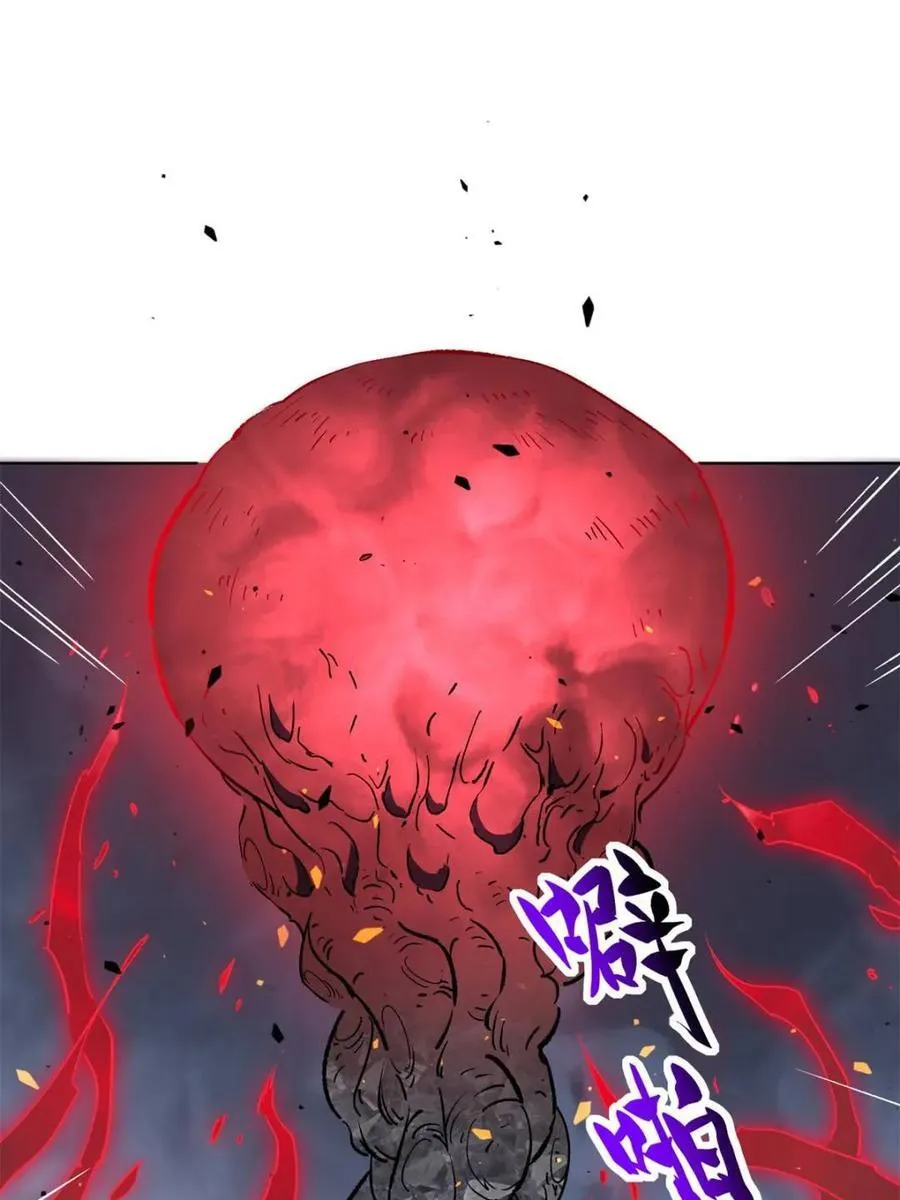 第316话 当老夫不存在吗？5