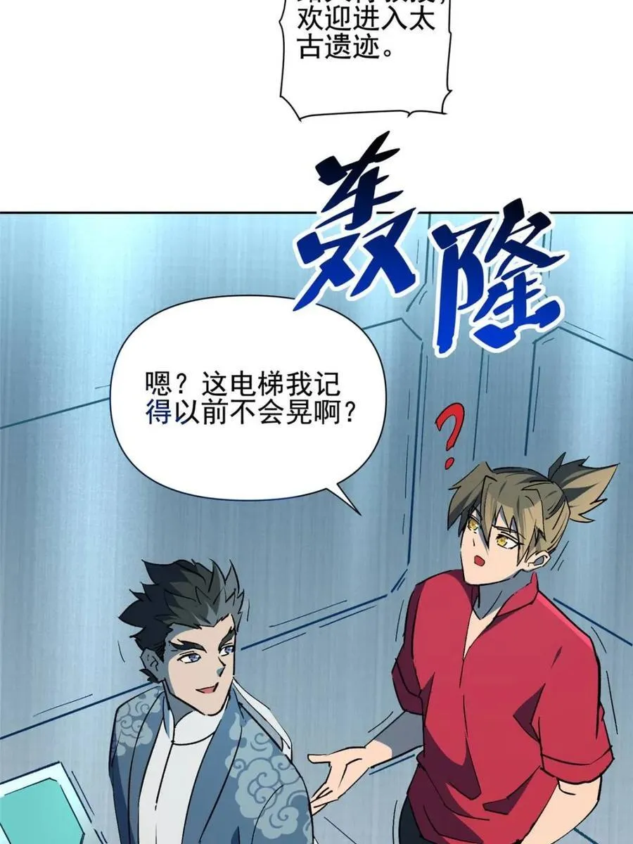 第318话1