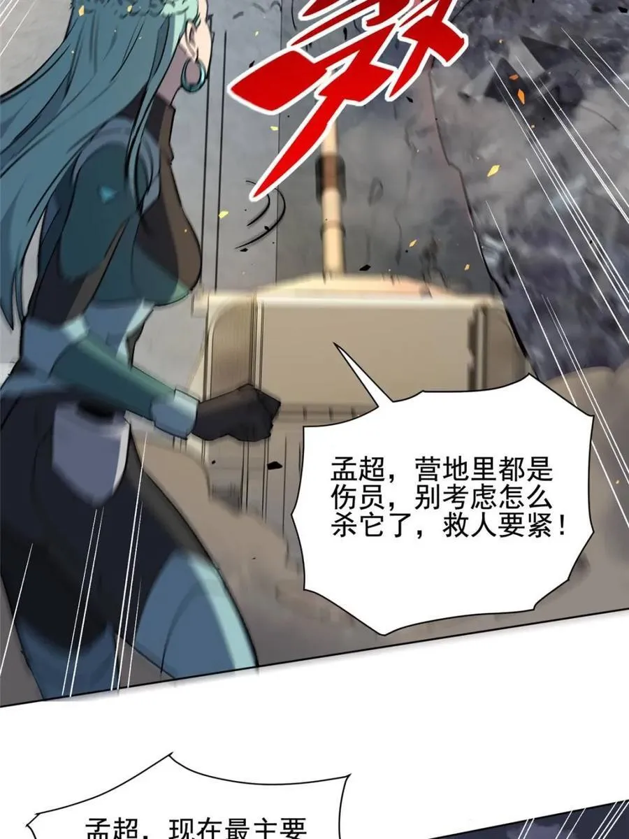 第314话52
