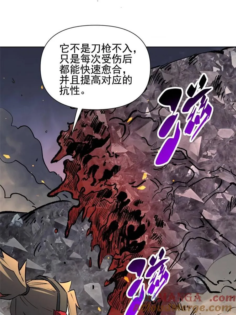 第314话 必杀一击39