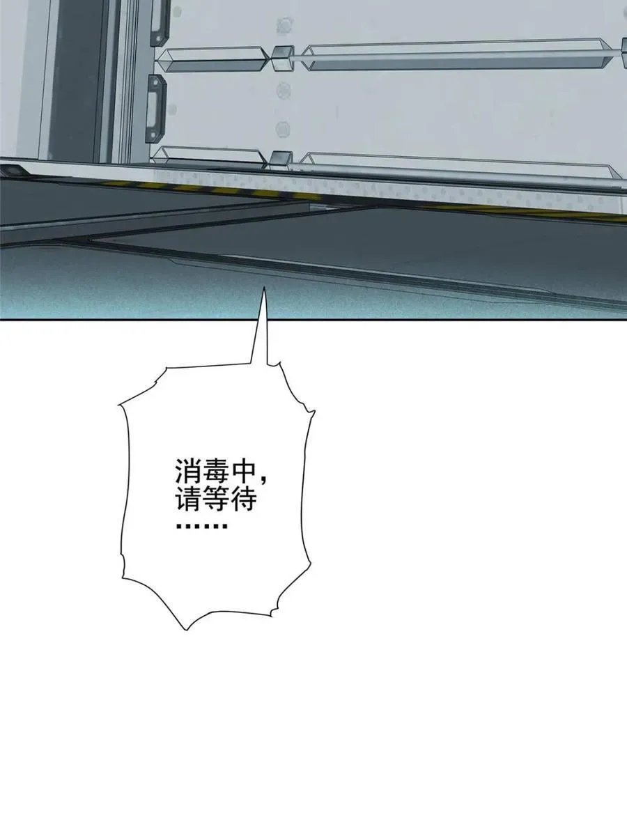 第318话20