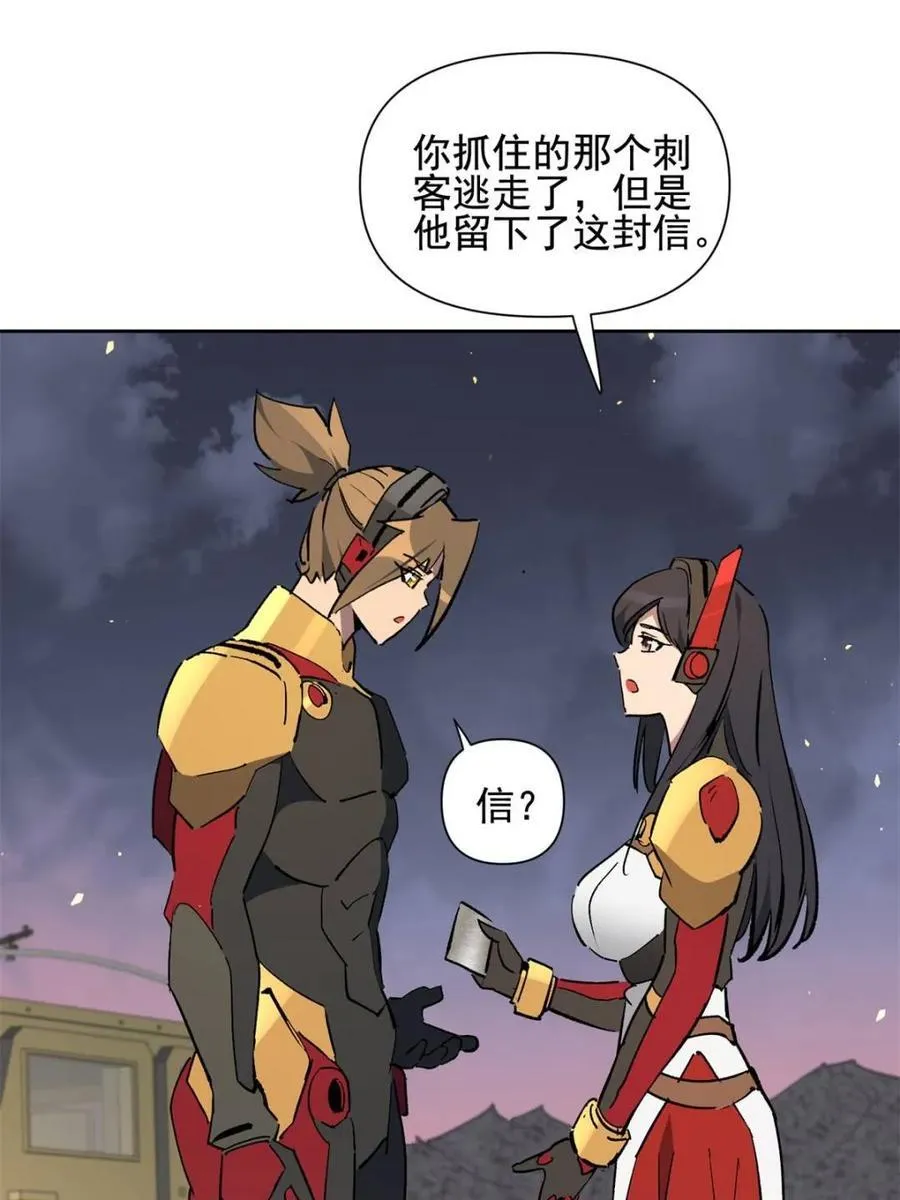 第316话 当老夫不存在吗？62