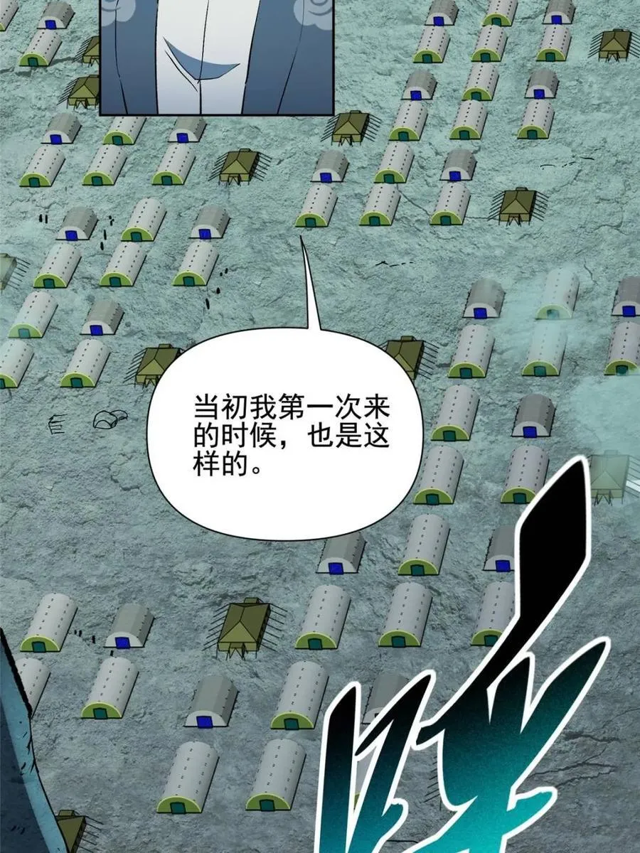 第318话28