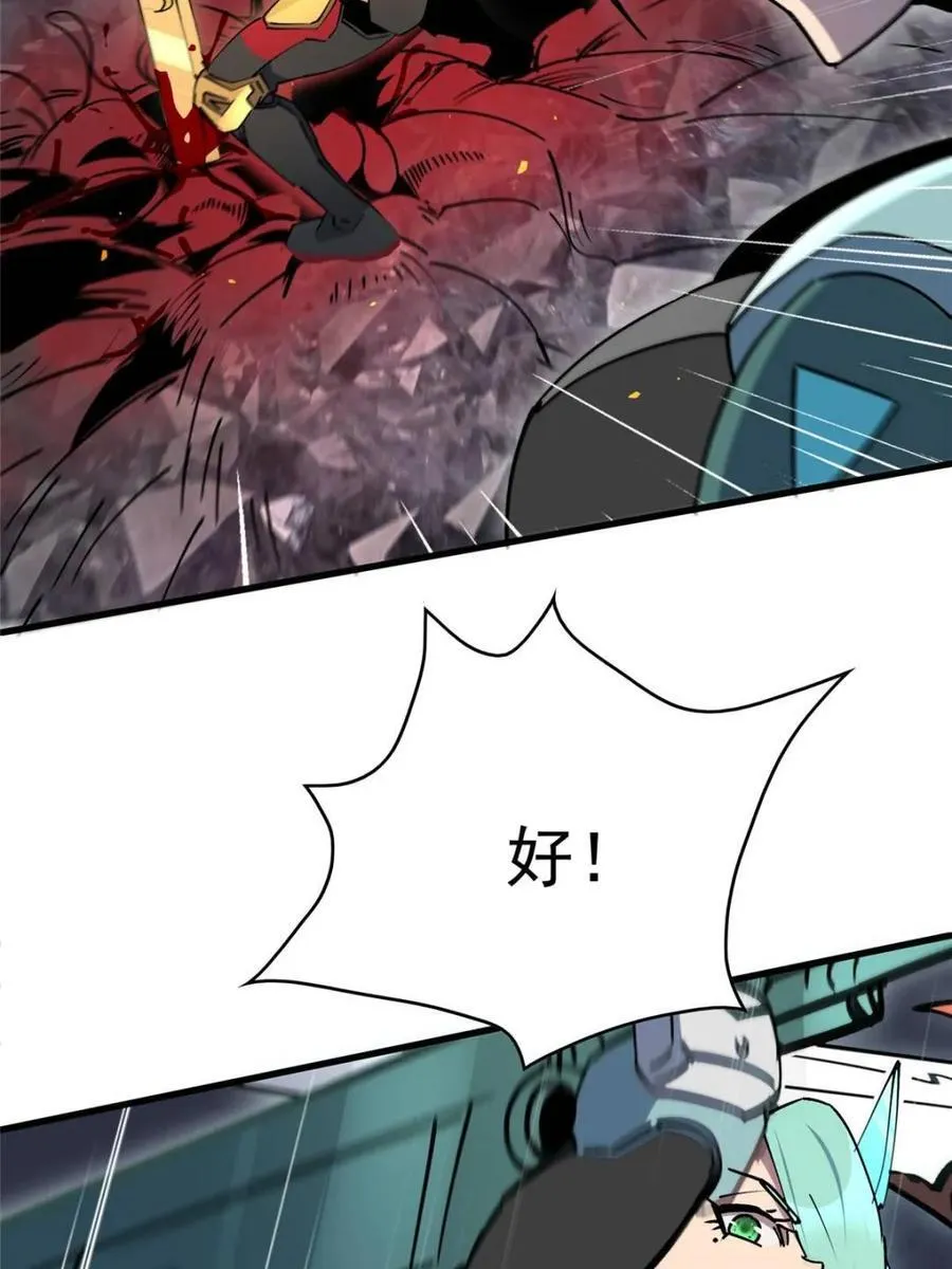 第315话 最后的贡献44