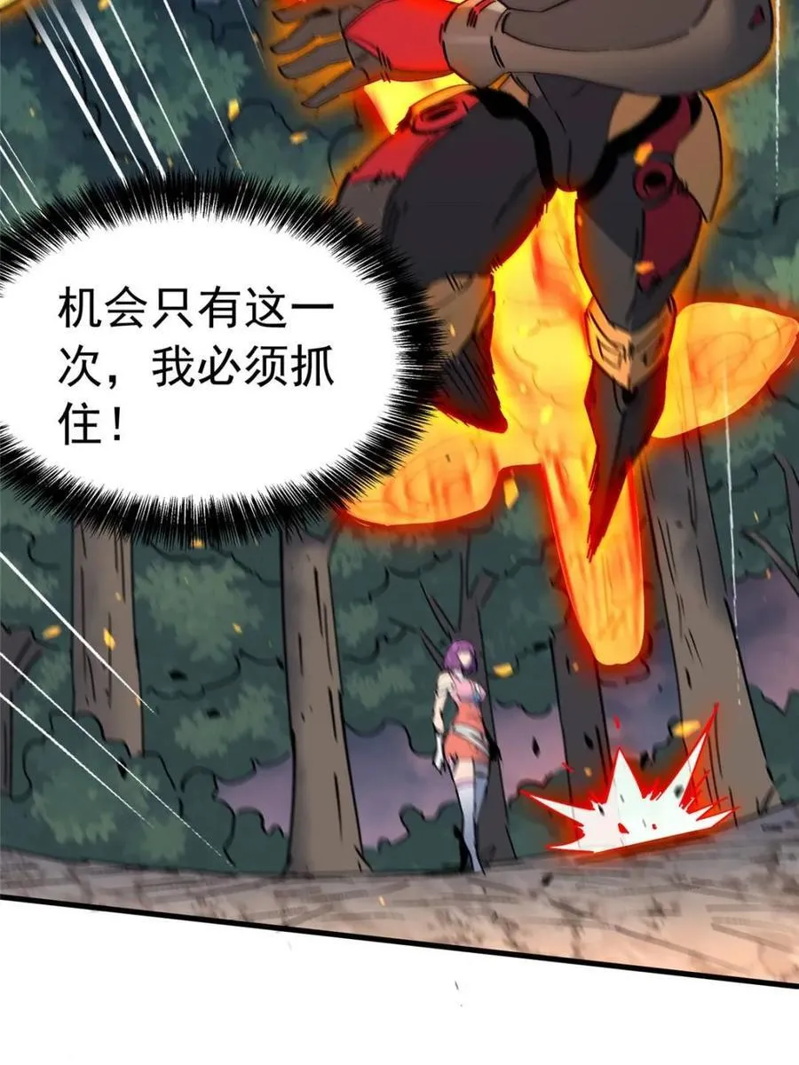 第315话 最后的贡献35