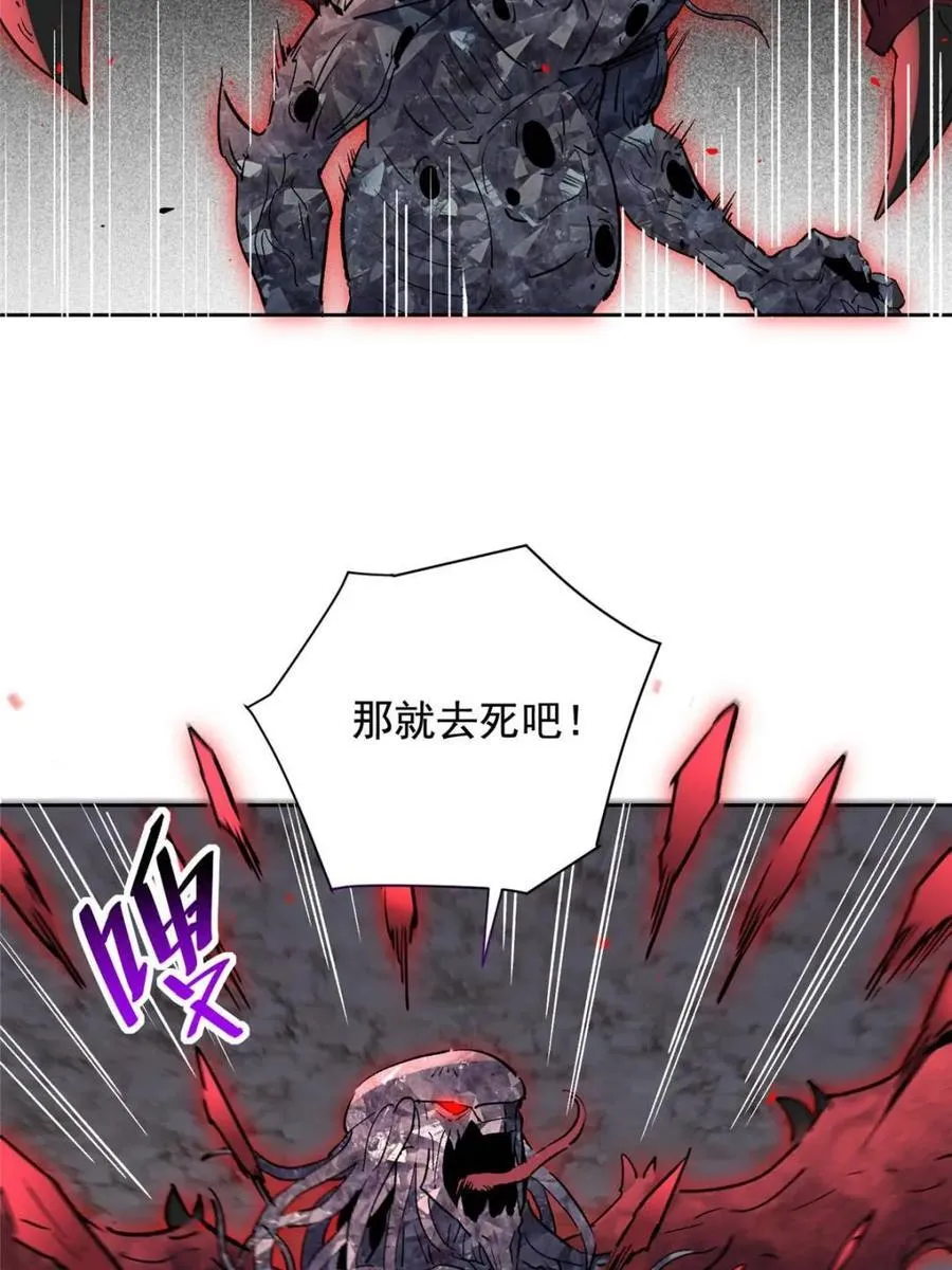 第312话 背叛者，死！25
