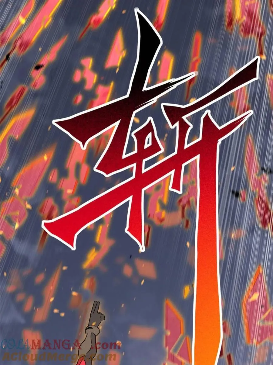 第313话 我饿了33