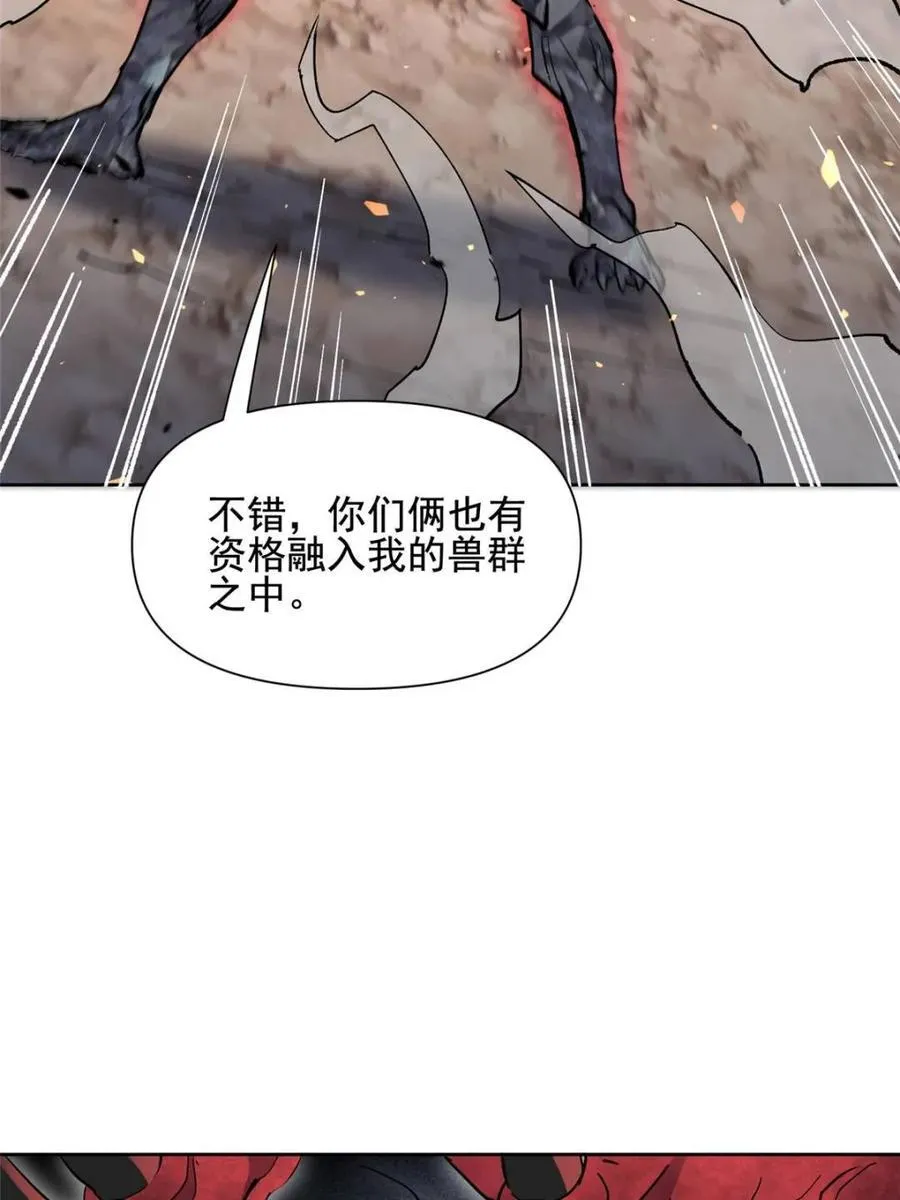 第312话 背叛者，死！43