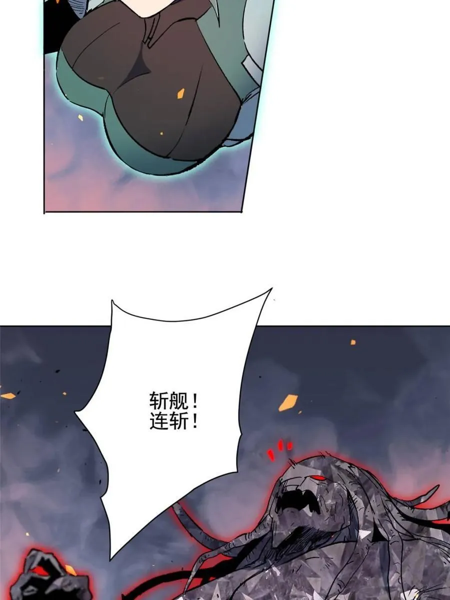 第314话16