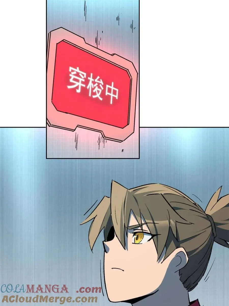 第318话3