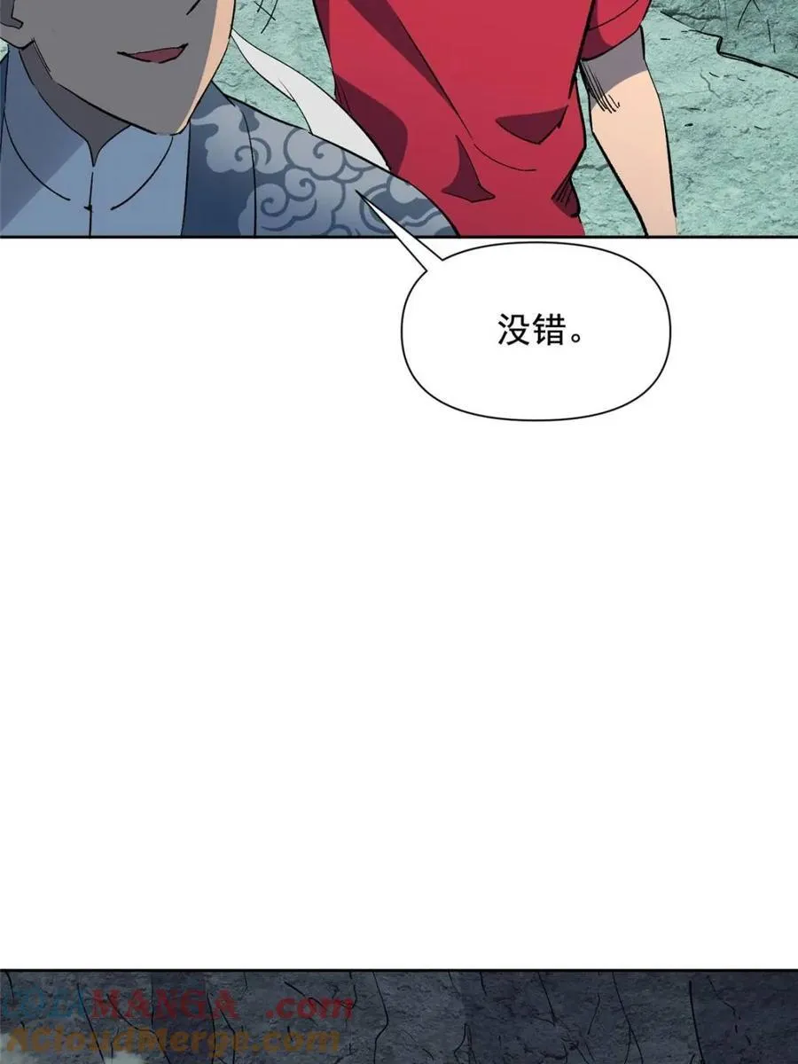 第318话33