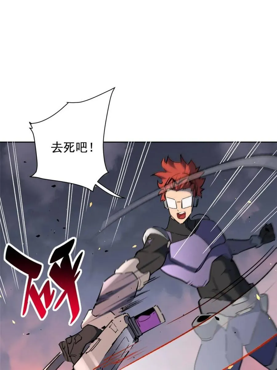 第312话 背叛者，死！2