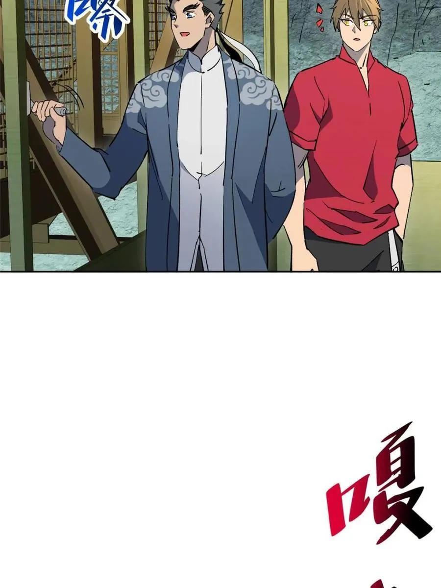 第318话 太古遗迹37