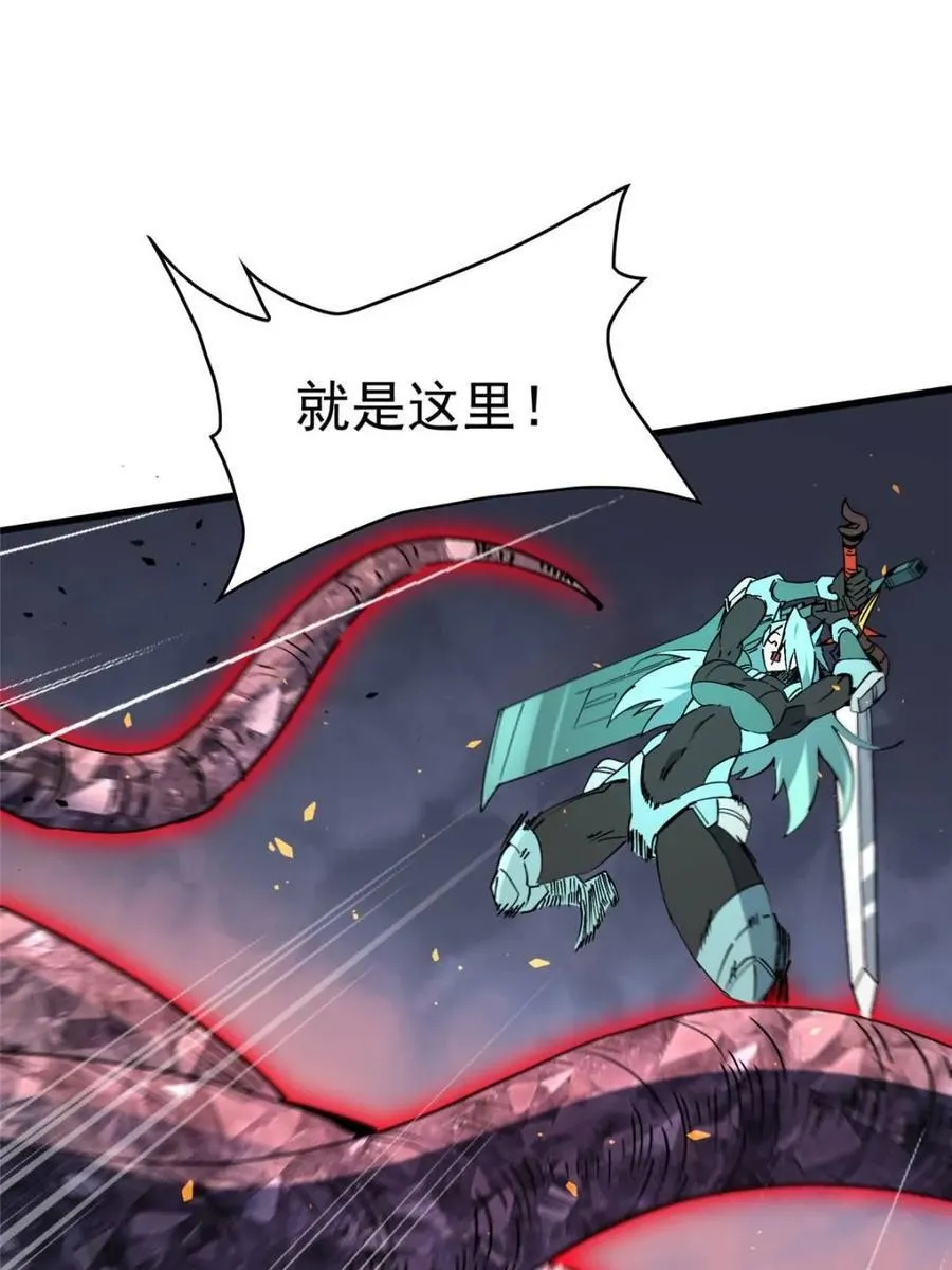 第315话 最后的贡献31