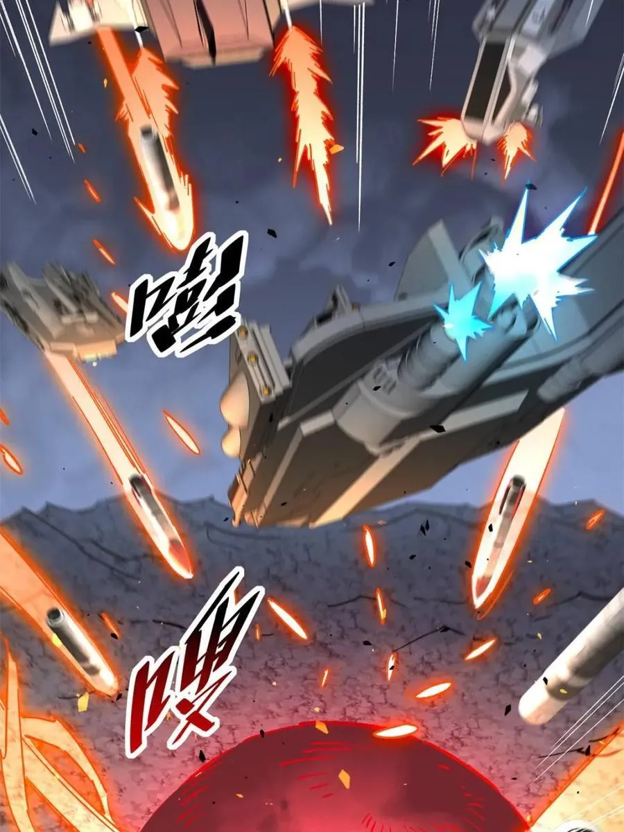 第316话 当老夫不存在吗？10
