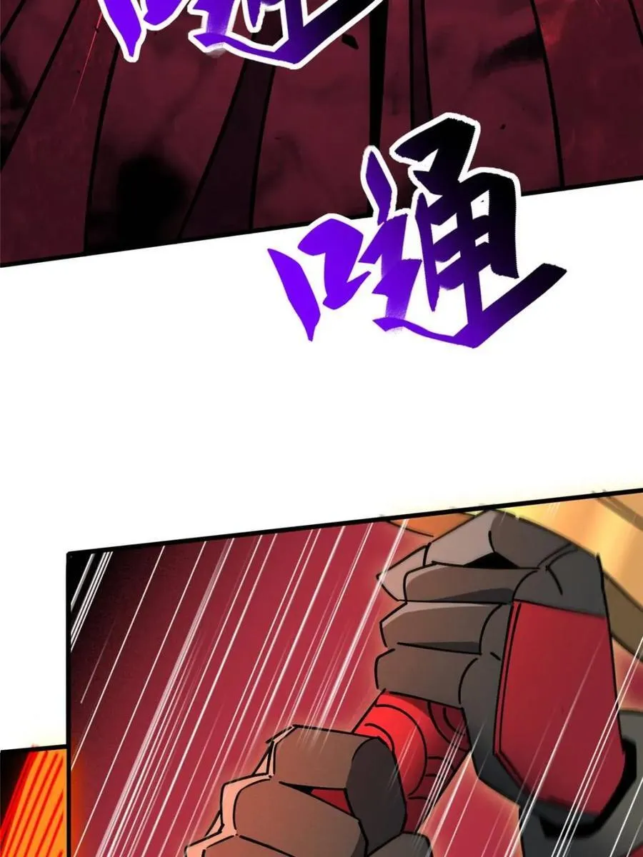 第315话 最后的贡献62