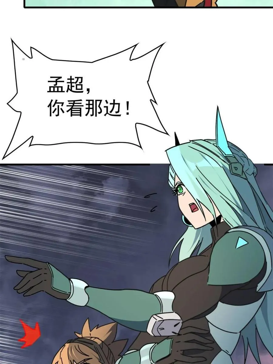 第313话 我饿了46
