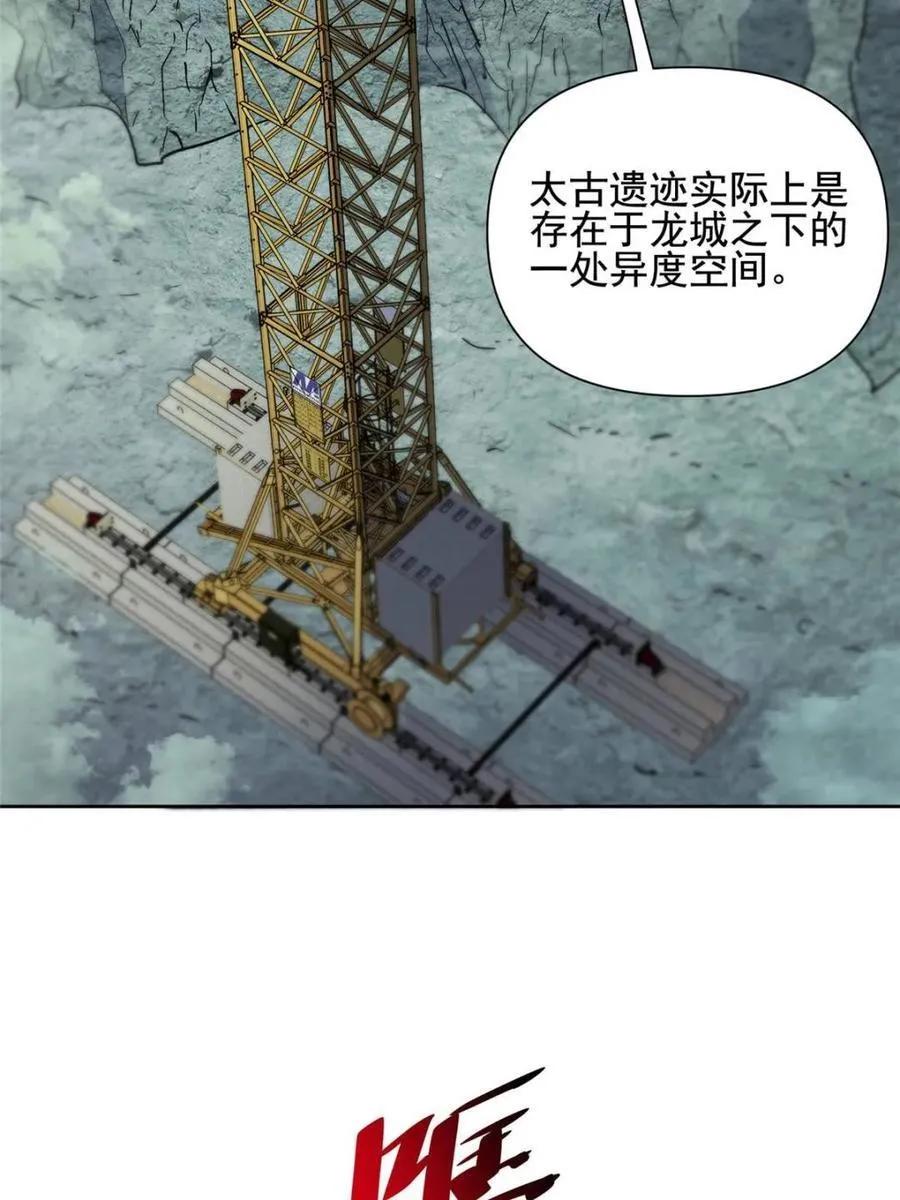 第318话35