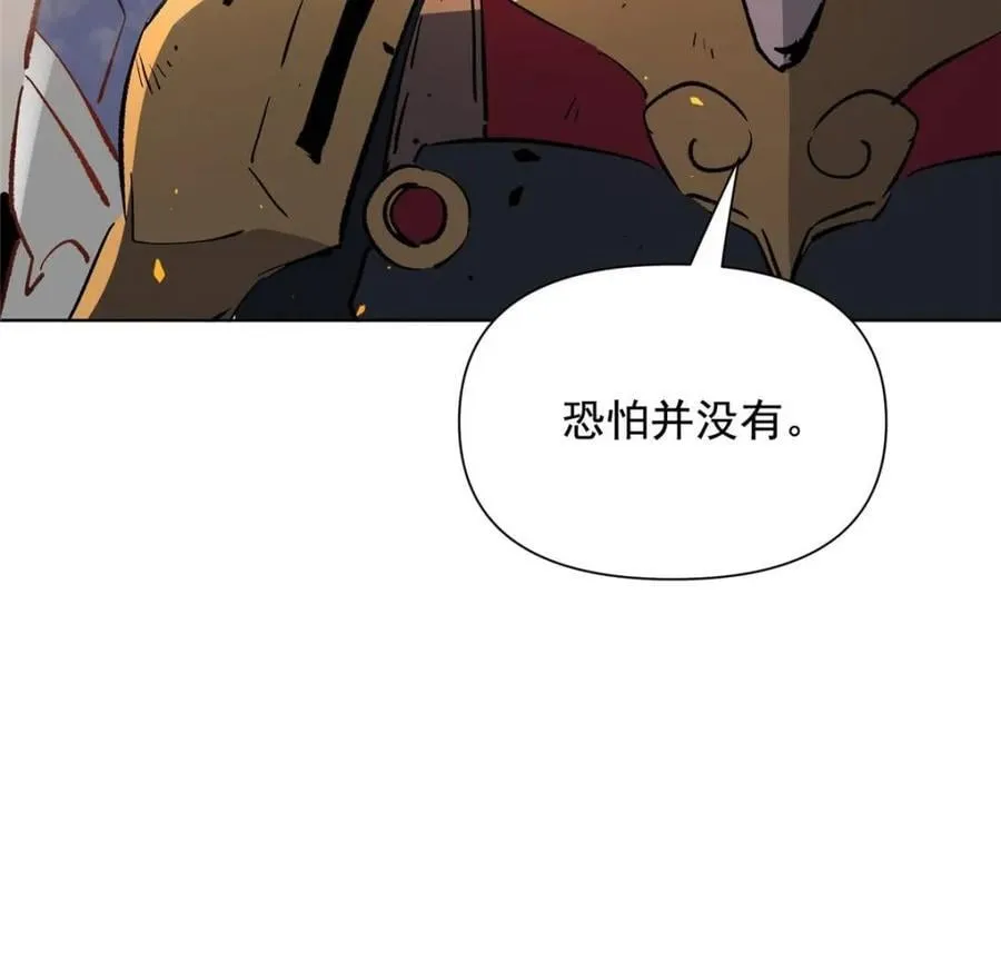 第314话44