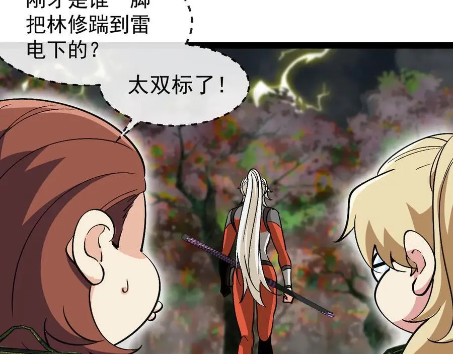 第170话：我杀的进化兽你也敢抢6