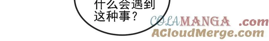 第163话 白帝城财阀朴家75