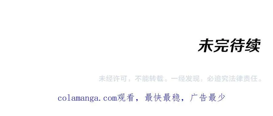 第163话 白帝城财阀朴家92