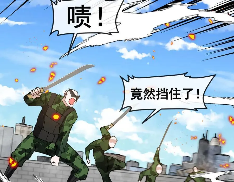 第167话 猛虎暗杀团55