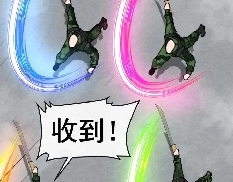 第167话 猛虎暗杀团59