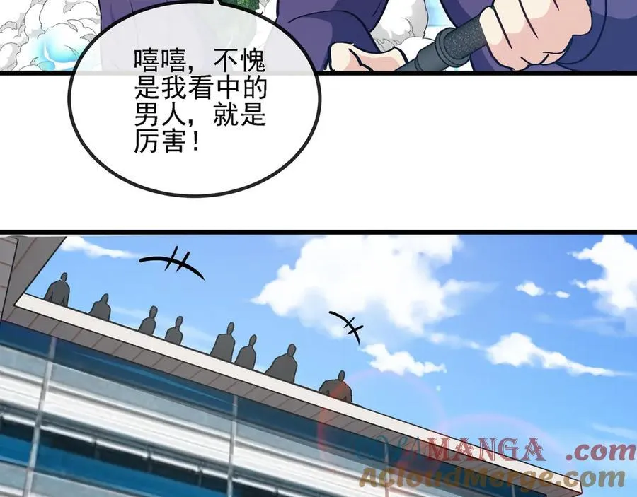 第162话 故人相见8