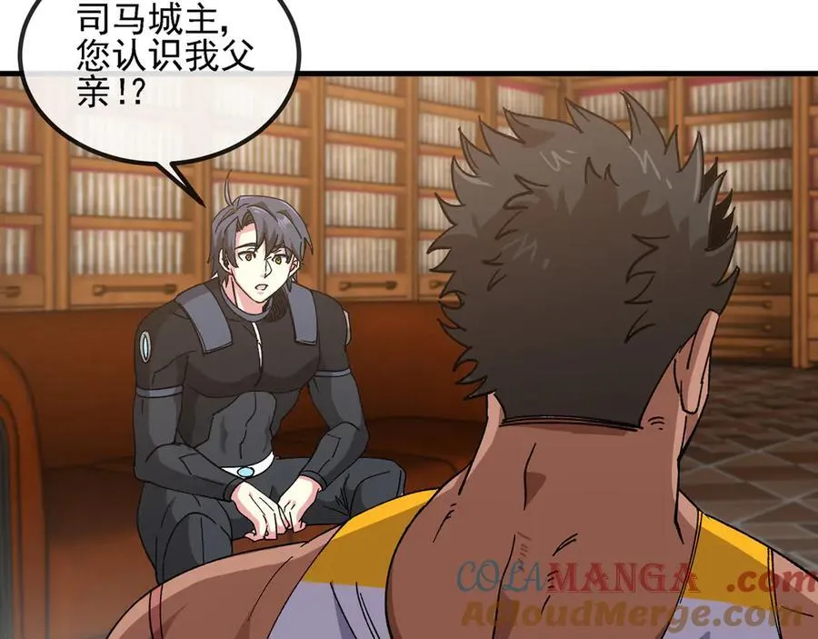 第168话 父亲的故人66