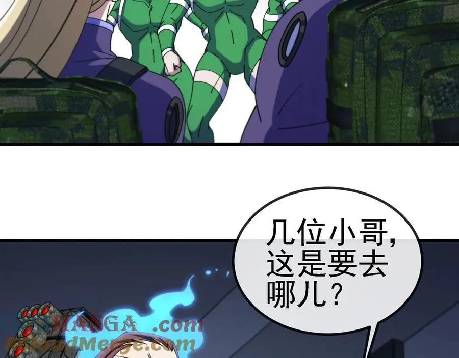 第164话 收点利息72