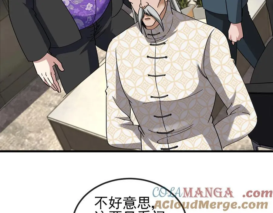 第165话 送上门来的朴炫富32