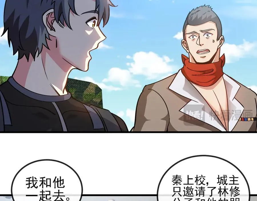 第168话 父亲的故人41