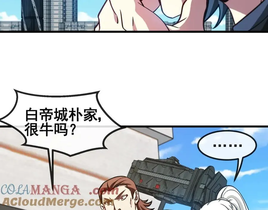 第163话 白帝城财阀朴家21