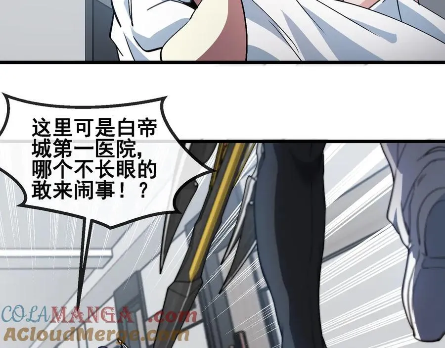 第164话 收点利息24