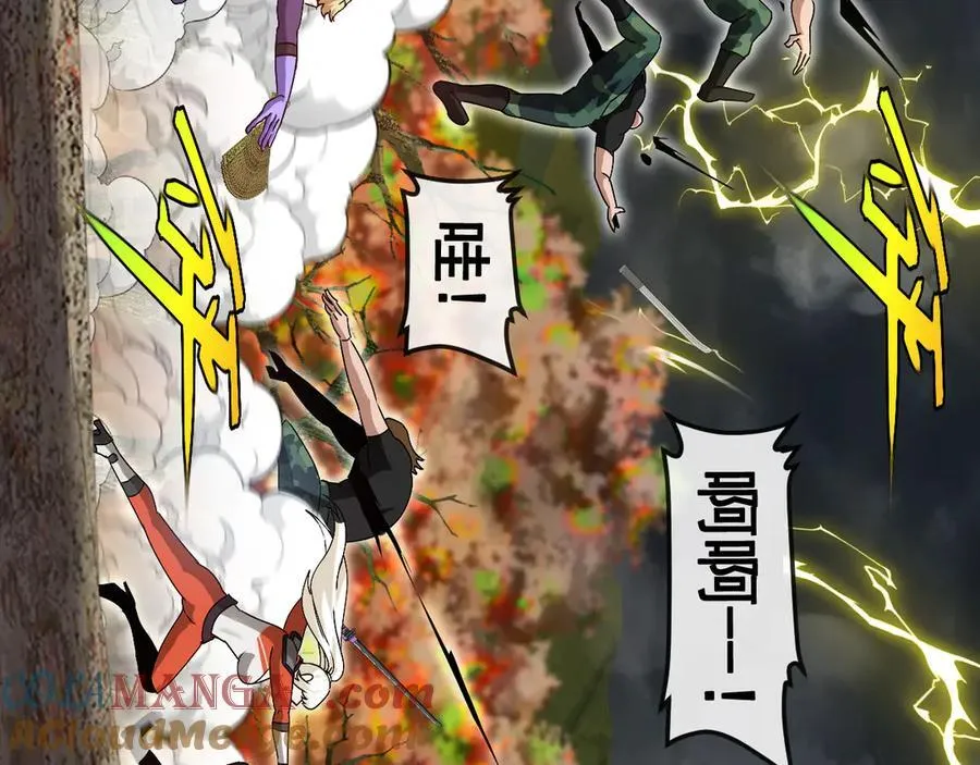 第170话：我杀的进化兽你也敢抢80