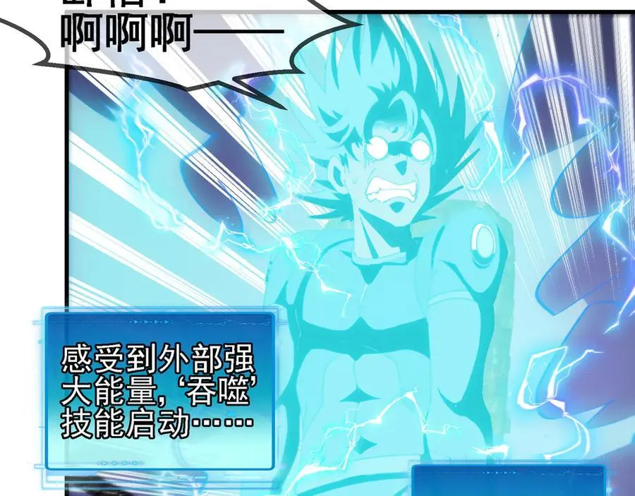 第169话 雷之谷95
