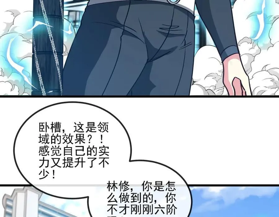 第162话 故人相见6