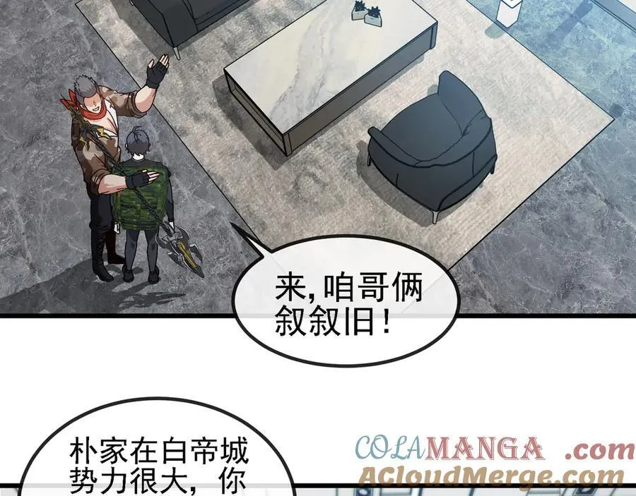 第166话 突如其来的狙击30