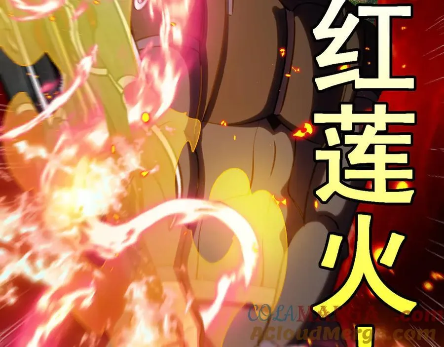 第167话 猛虎暗杀团80