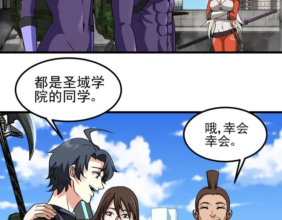 第162话 故人相见77