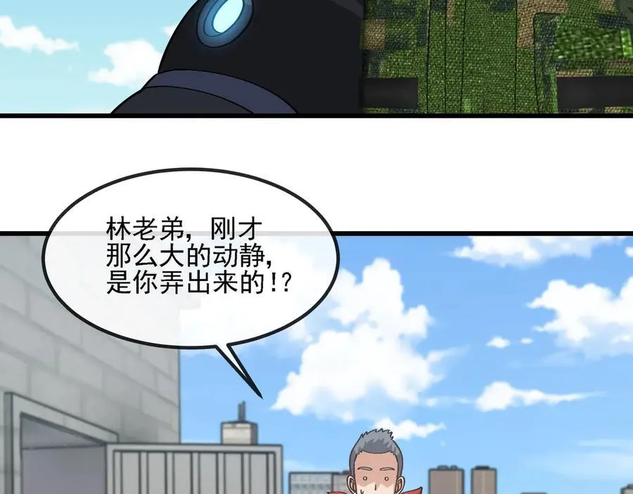 第168话 父亲的故人5