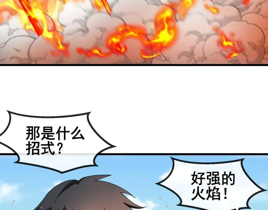 第162话 故人相见37