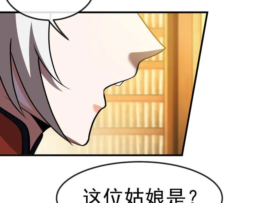 第168话 父亲的故人88