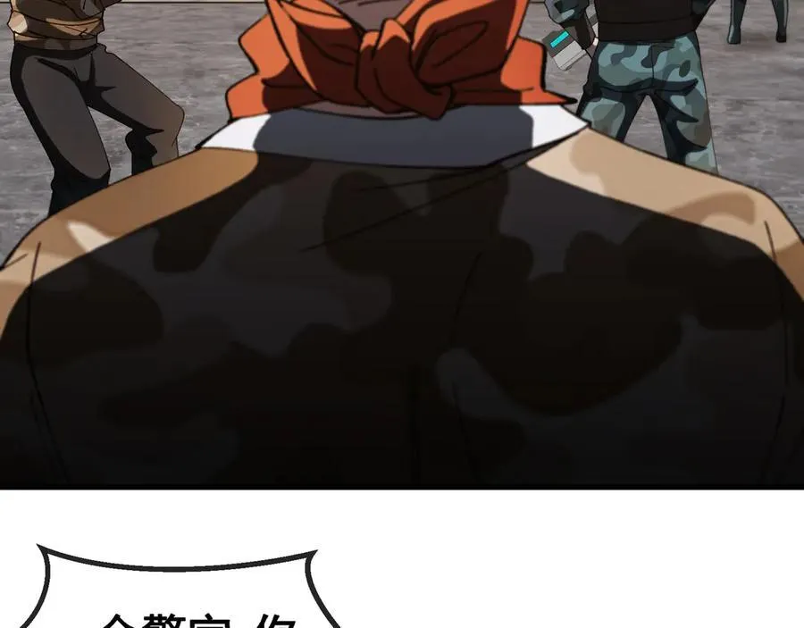 第165话 送上门来的朴炫富109