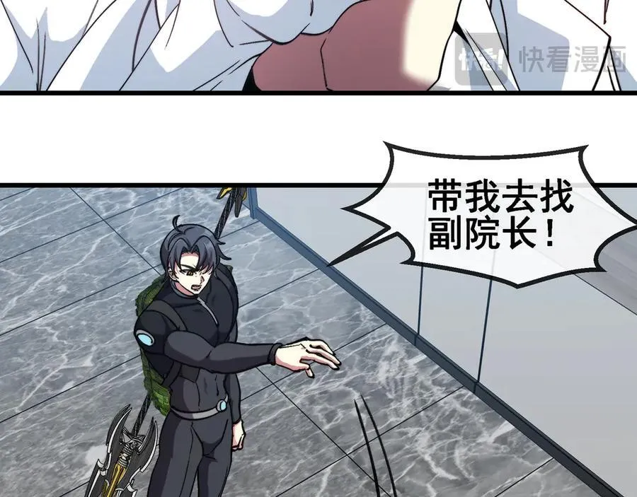 第164话 收点利息37
