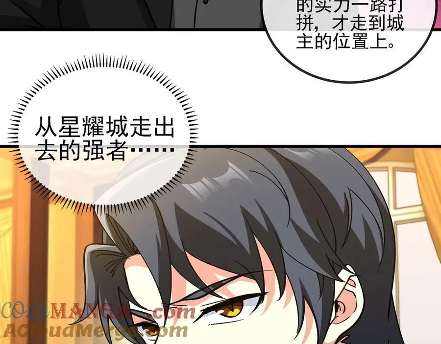 第168话 父亲的故人54