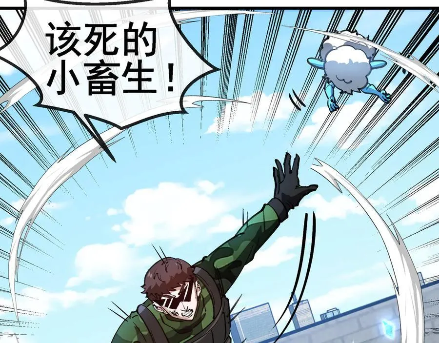 第166话 突如其来的狙击65