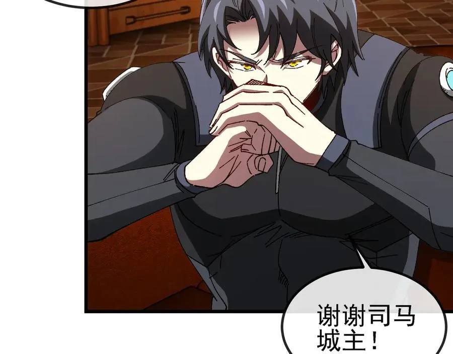 第169话 雷之谷10