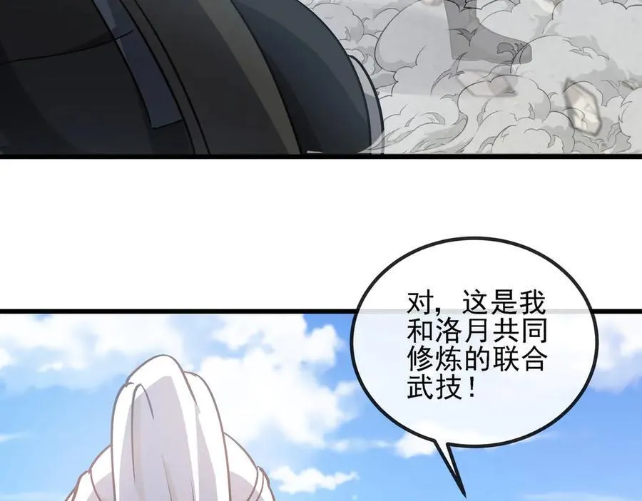 第168话 父亲的故人7